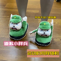 The little soldier raised his hand to surrender the little fat soldier who moved his slippers raised his hand and apologized the cotton dragged soldier apologized