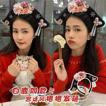 Zhen Huan Biography Palace Empress Washing Face Headband Qing Palace Huanzhugege Concubine Headband Baby Children Adult Hanfu Headband