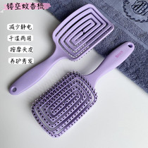 Comb seam artifact mosquito-repellent incense styling comb female net red multi-functional household hollow ribs large plate massage airbag