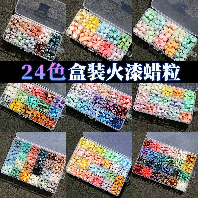 Fire paint seal wax grain macarons 24 colors 600 lattice packs a complete set of wax grains special-shaped pearlescent Morandi