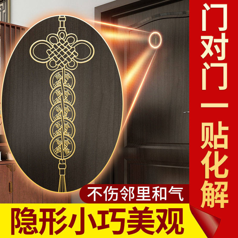 Five emperors money hanging money door to door auspicious knot pendant invisible home to resolve the door is facing the door alloy ornaments