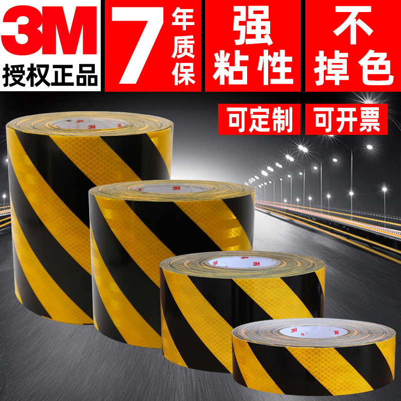 3M black yellow warning tape reflective tape label column nocturnal high light anti - collision reflective film garage label sticker