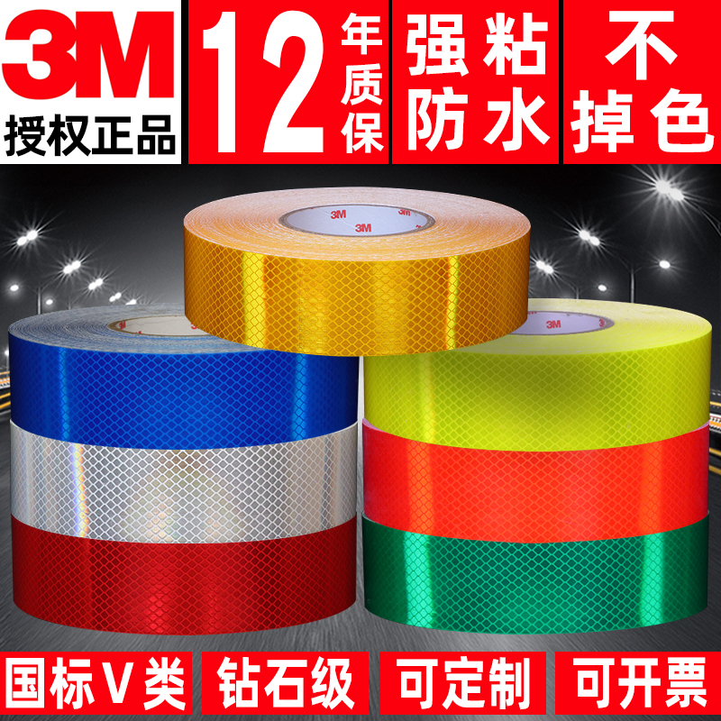 3m Genuine Diamond-Grade Reflective Stickers, Luminous High-Brightness Warning Posts, Nighttime Anti-Collision Stickers, Road Traffic Film 5cm 3m Genuine Diamond-Grade Reflective Stickers, Luminous High-Brightness Warning Posts, Nighttime Anti-Collision Stickers, Road Traffic Film 5cm