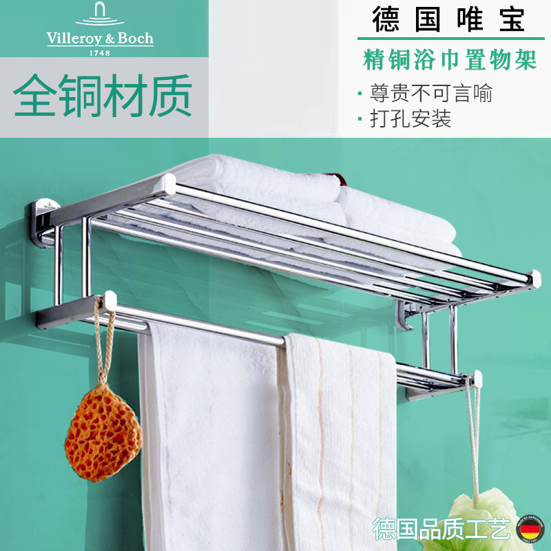 German Villeroy & Boch bathroom all copper towel rack bathroom towel rack double rack hotel toilet hardware pendant