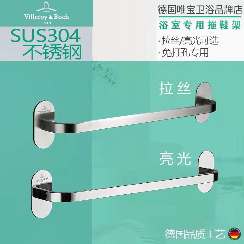 Villeroy & Boch Bathroom Slipper Rack Bathroom Toilet Slipper Storage Hanger Free Punch Wall Mounted