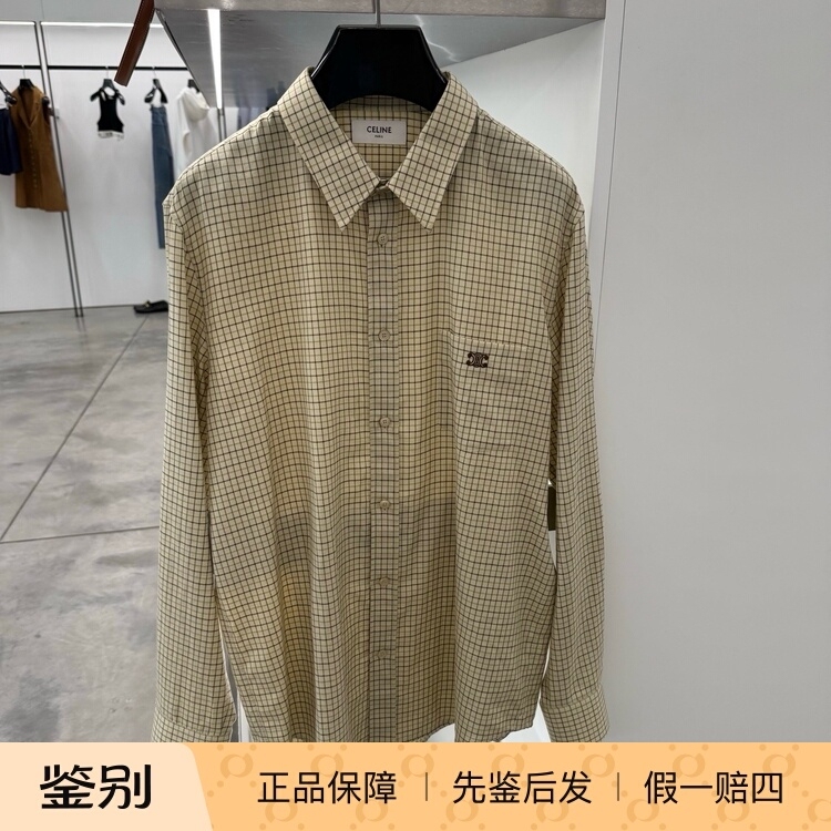 French Luxury Brand Celine Men's Cotton Casual Shirt