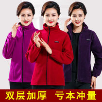 Middle-aged and elderly womens fleece sweater womens autumn and winter clothes fleece jacket plus velvet womens outer large size middle-aged loose in winter