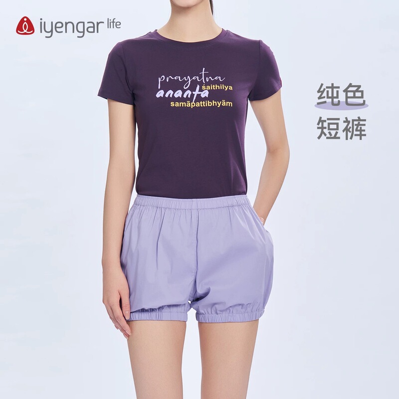Iyengar Life 2025 New Pattern Yoga Shorts, Pure Cotton, Refreshing and Breathable Fitness Wear with Double Side Pockets Iyengar Life 2025 New Pattern Yoga Shorts, Pure Cotton, Refreshing and Breathable Fitness Wear with Double Side Pockets