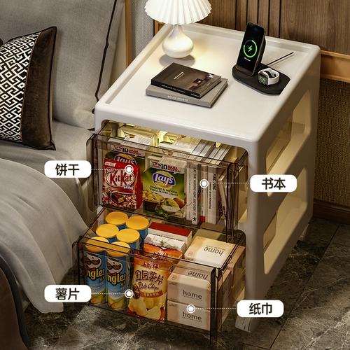 Поднимите ящик для прикроватного таблица -Тип пластиковый домашний шкаф для хранения шкафа для хранения спальни для хранения спальни многослойный шкаф