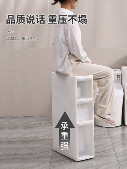 兴起抽屉夹缝收纳柜厨房卫生间浴室储物柜免安装多层窄缝隙置物架
