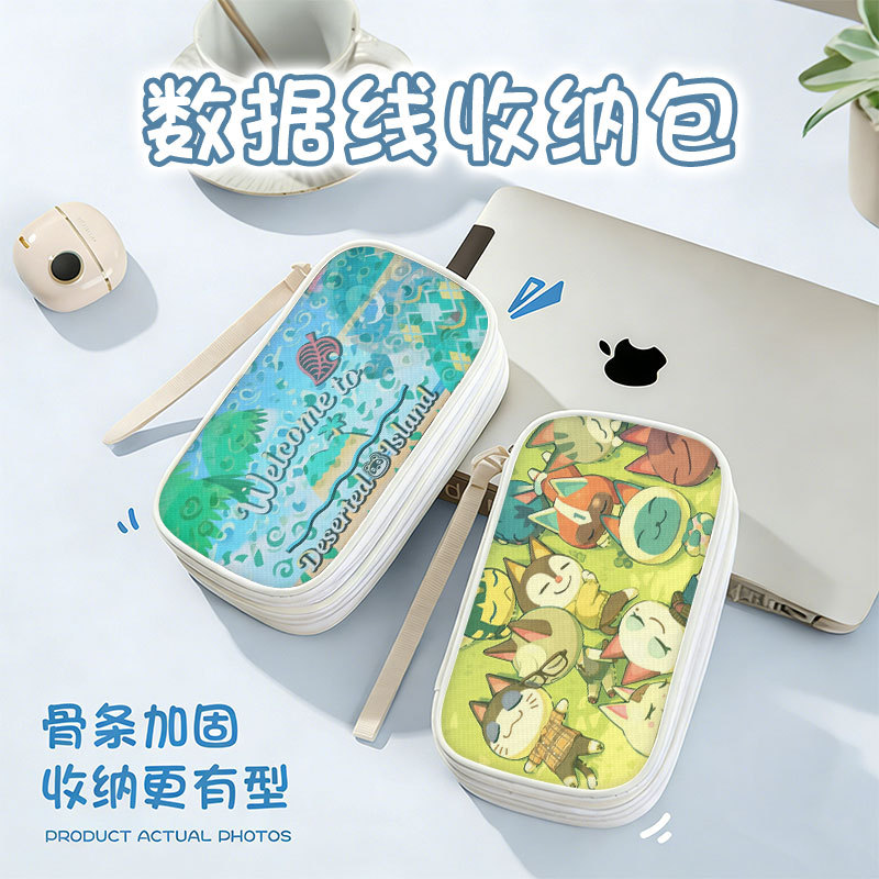 Animal Crossing Data Cable Storage Bag, Mobile Phone Charger, Large-Capacity External Hard Drive, Wired Earphones, Power Bank Protective Case, USB Flash Drive Storage Box, Charging Cable Storage Bag, USB Shield, Ccd Camera Bag