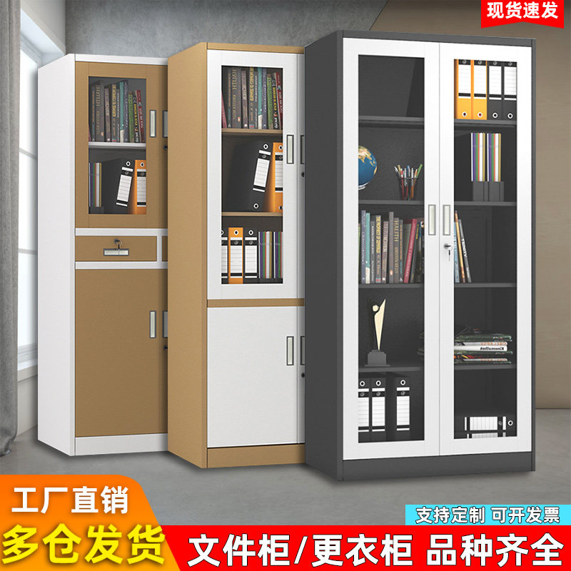 Office Filing Cabinet Tin Cabinet Financial Warrant Cabinet Steel Cabinet Filing Cabinet With Lock Bookcase Containing Cabinet