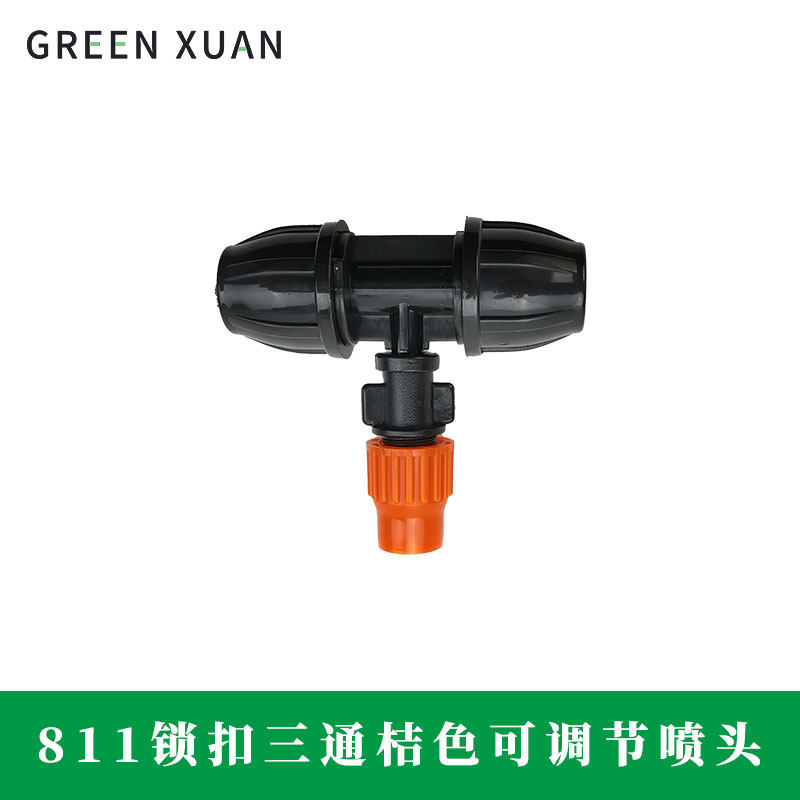 Adjustable nozzle cooling atomization micro-spray head automatic watering site spray and dust removal gardening watering watering irrigation