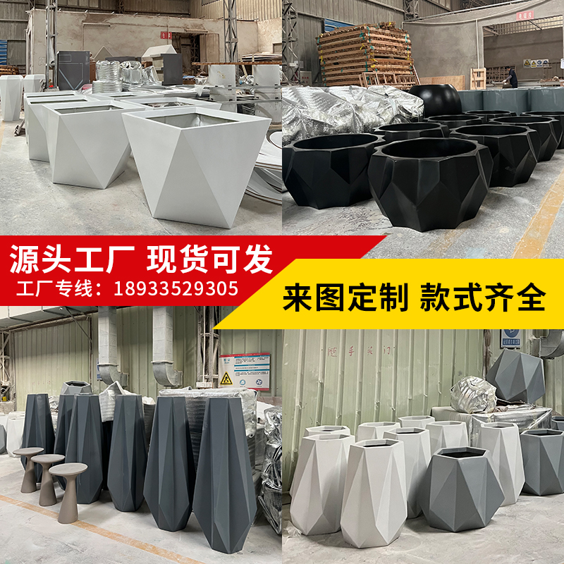 Glass Fiber Flower Pots Custom Mall Park Landscape Ground Floor Large Vase Styling Pendulum minimalist Creative Florator Flower box