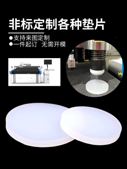 Solid gasket Shanghai gasket Chuangqiao silicone high temperature resistance