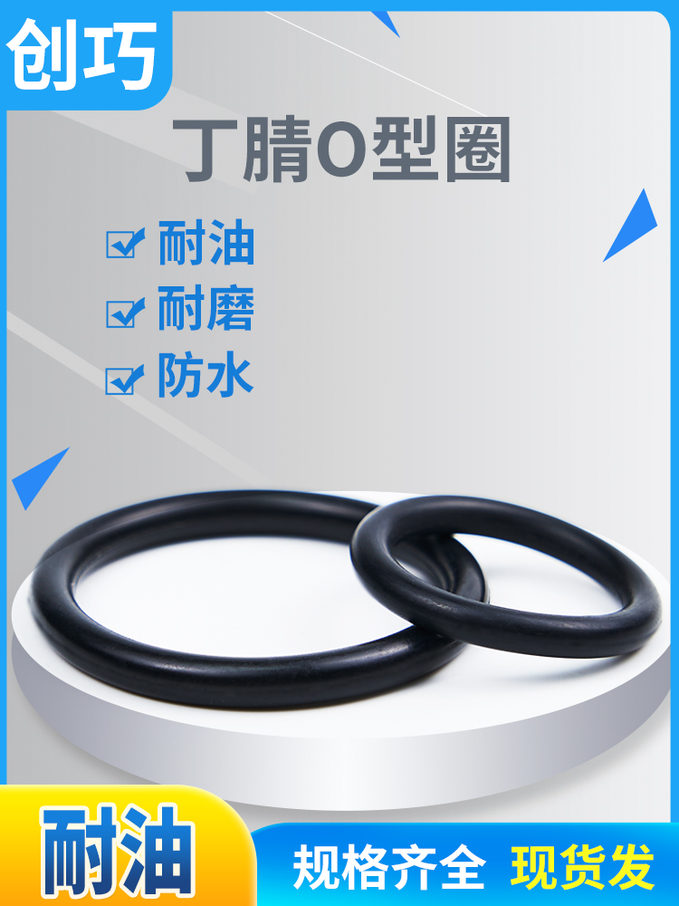 phớt dầu xe máy Vòng cao su kẹp dingqing chất lượng cao bên ngoài (145-250) * Vòng đệm chữ o cao su chịu dầu 4/5 nắp phớt chặn dầu phớt dầu 