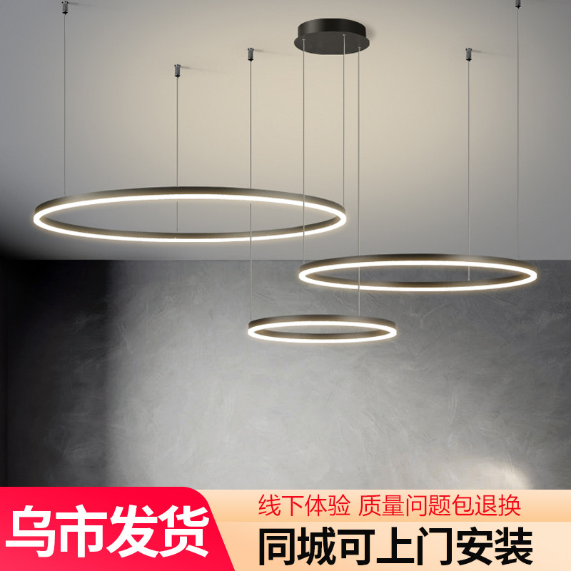 Xinjiang Xinjiang living room chandelier new modern minimalist atmosphere Italian minimalist ring dining room smart lamp