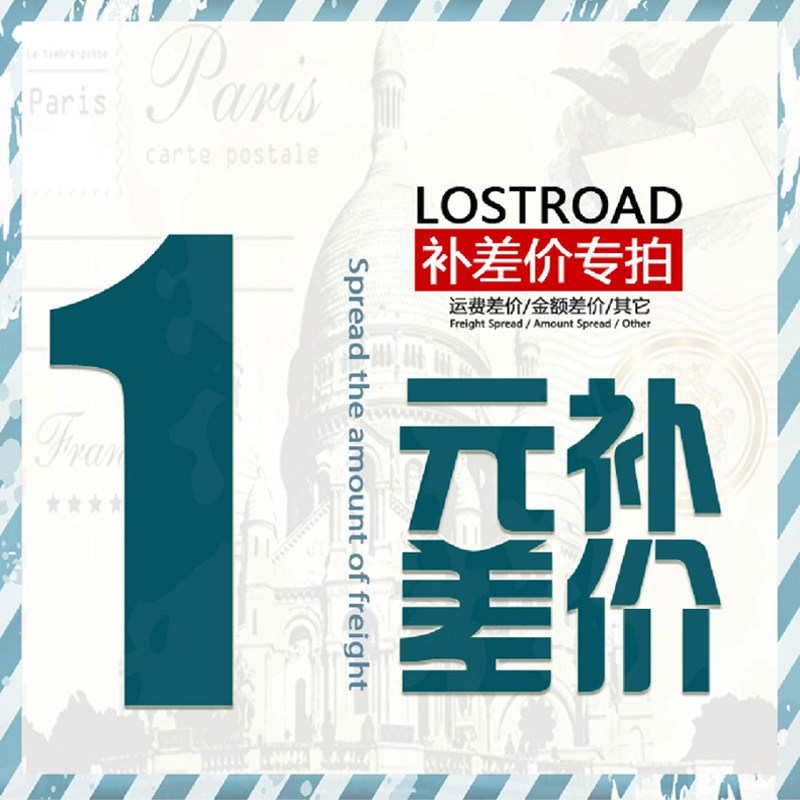 Make up the postage difference