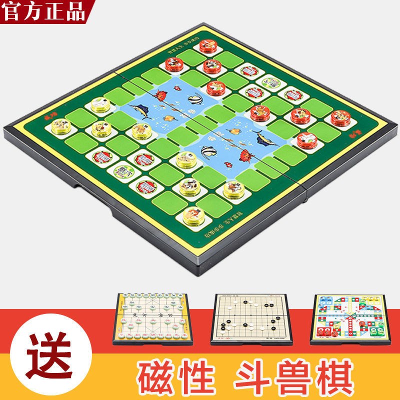 The Fighting Beast Chess Animal Chess Magnetic Children Elementary School Kids Big Multifunction Puzzle 2 People's game chess Chinese chess 5 chess