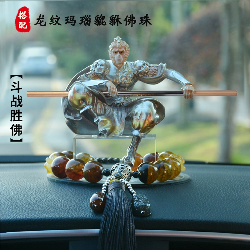 Đồ trang trí xe hơi Monkey King Monkey King Đồ trang trí xe hơi Tôn Ngộ Không chiến đấu để đánh bại xe Phật Bảng điều khiển trung tâm được cá nhân hóa Vật dụng trang trí nước hoa xe hơi 