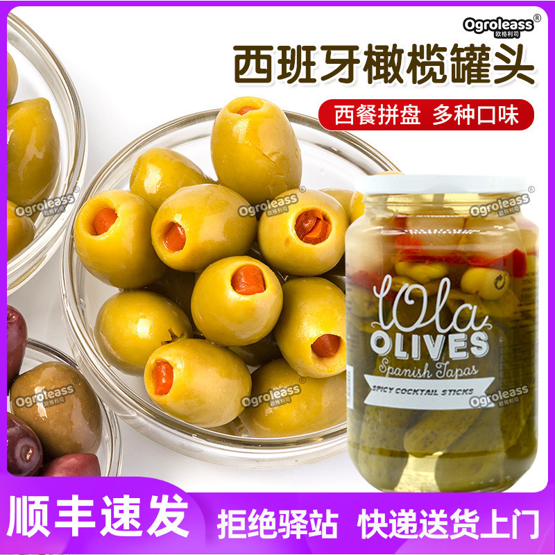 Spanish Pitted Green Olives, Western-Style Platter, Garlic, Orange, Lemon, Pickled Cucumbers, Canned Seedless Large Olives Spanish Pitted Green Olives, Western-Style Platter, Garlic, Orange, Lemon, Pickled Cucumbers, Canned Seedless Large Olives