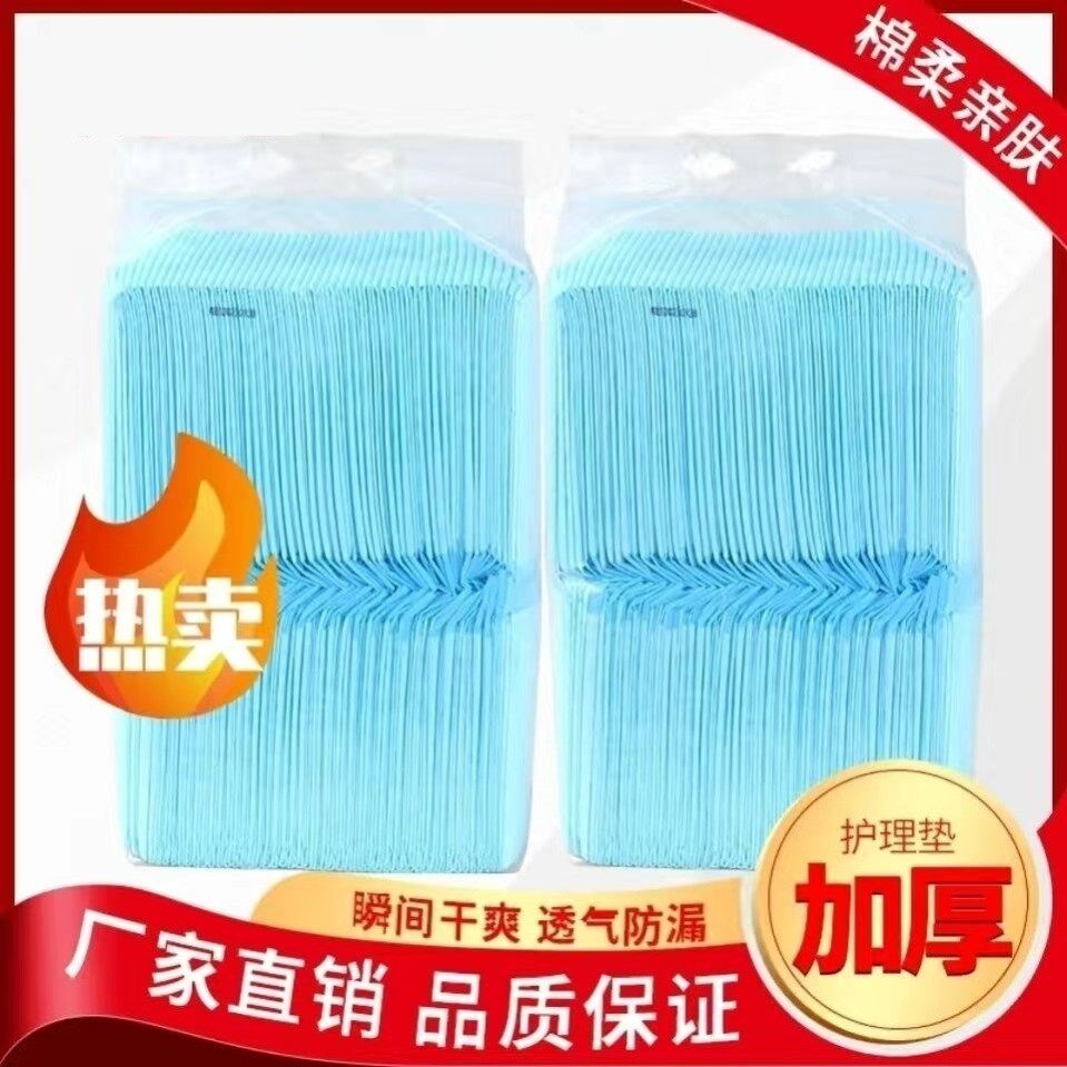 Couples House Matter Mat Disposable Aunt Mat Physiological Period Mattress Routine Leave Special Anti-Leak Love Mat Care Mat