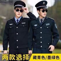 Security overalls suit mens spring and autumn clothing new uniform long-sleeved jacket winter jacket jacket security clothing