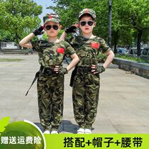 Childrens camouflage uniform suit summer primary and secondary school students short-sleeved clothing boys and girls special forces military training military uniform performance clothing