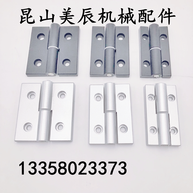 HHPNRK-S HHPNLK-S5-25 6 8 8-45 aluminum alloy hinge hinge HHPNDLK HHPNDK