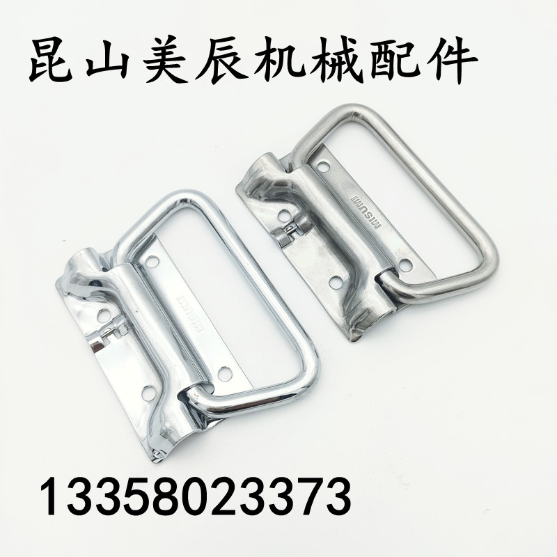 UWUASP102 UWUASPS102 Stainless Steel Spring Handle C-UWUASPS100 Stretch Handle