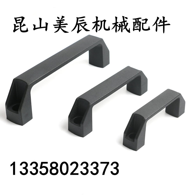 Aluminum alloy C-UPCN90 120 180 exterior resin handle plastic handle take handle square handle