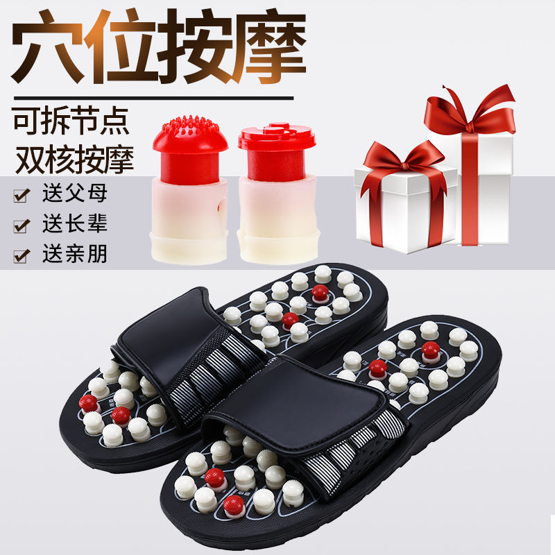 New Rotating Particle Massage Slippers for Middle-Aged and Elderly People, Health-Preserving Foot Massage Slippers, Home Slippers, Foot Massage Shoes for Summer