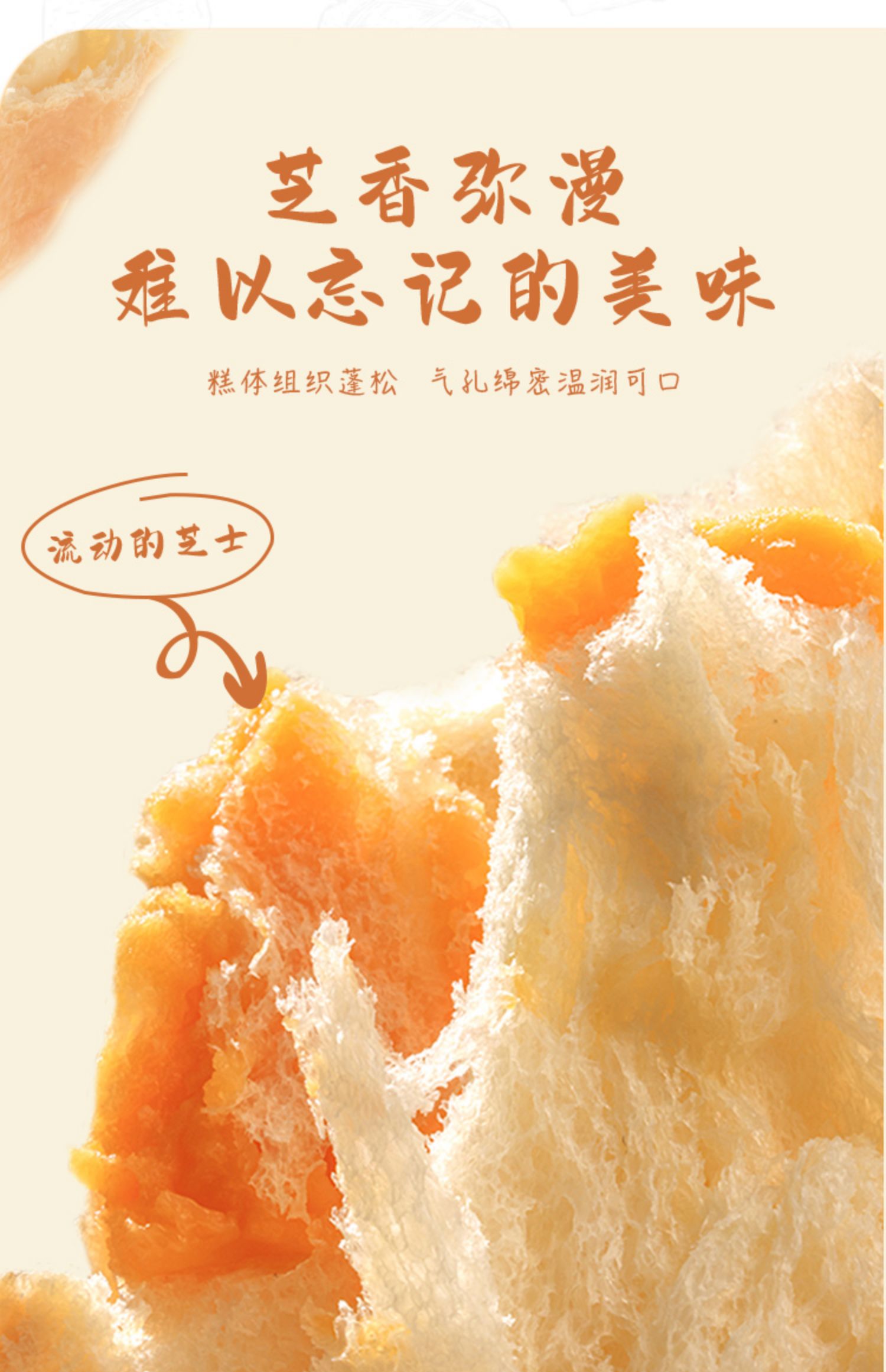 【乐锦记】法式爆浆吐司100g*4