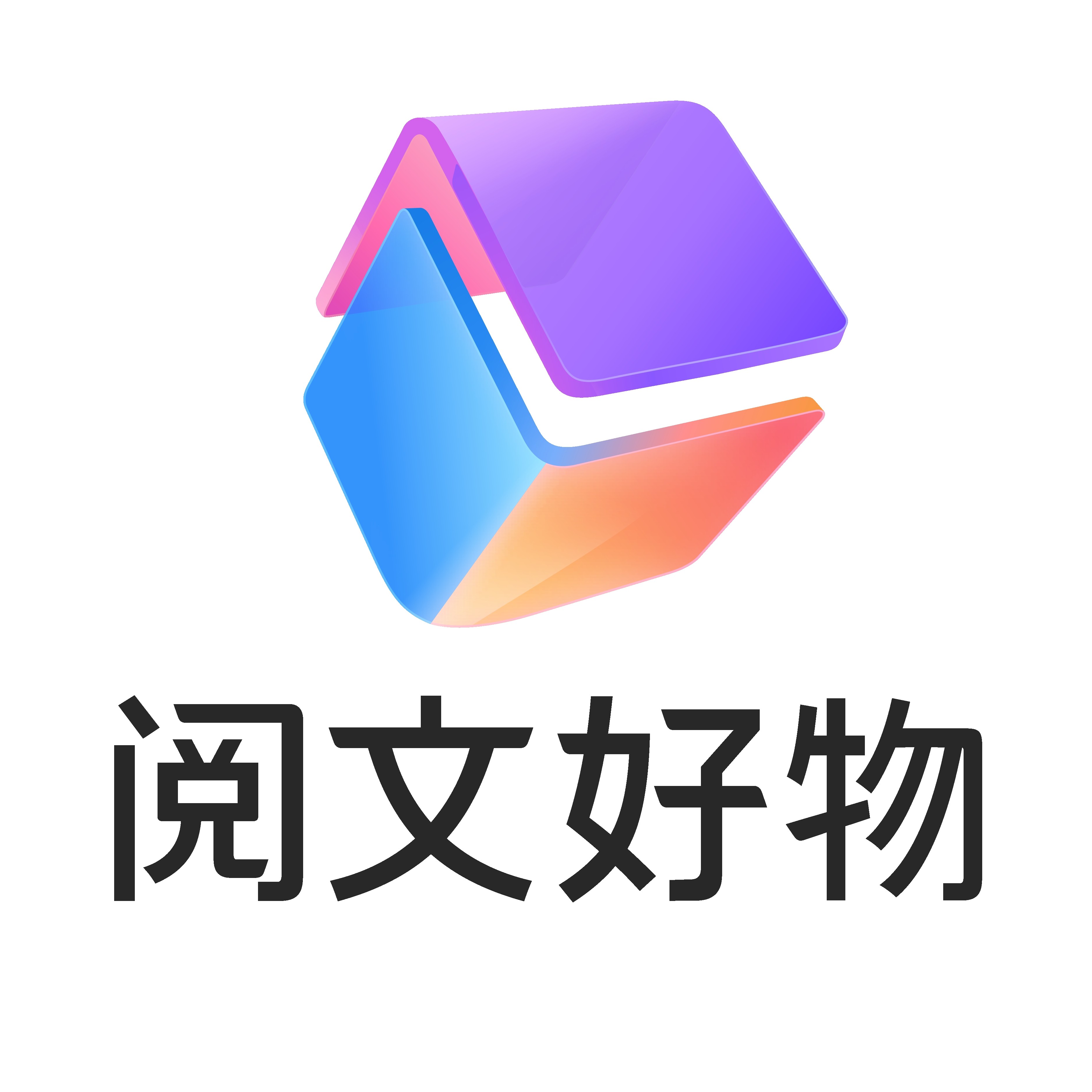 阅文好物旗舰店