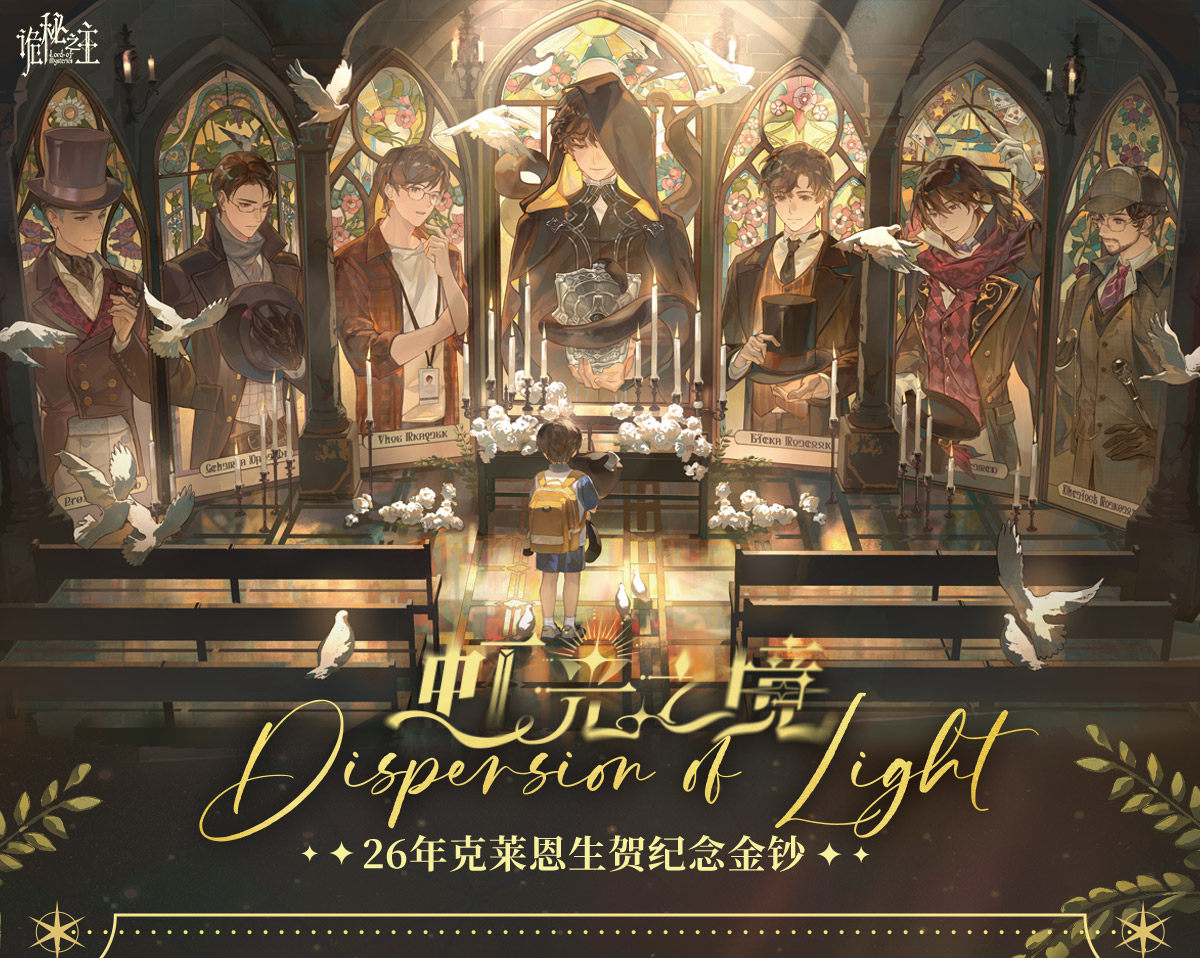Lord of the Mysteries Klein birthday collectible gold banknote blind box detail image 1
