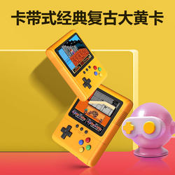 Cassette-type classic handheld game K50 Rhubarb card retro 500-in-one game 3.5-inch large screen