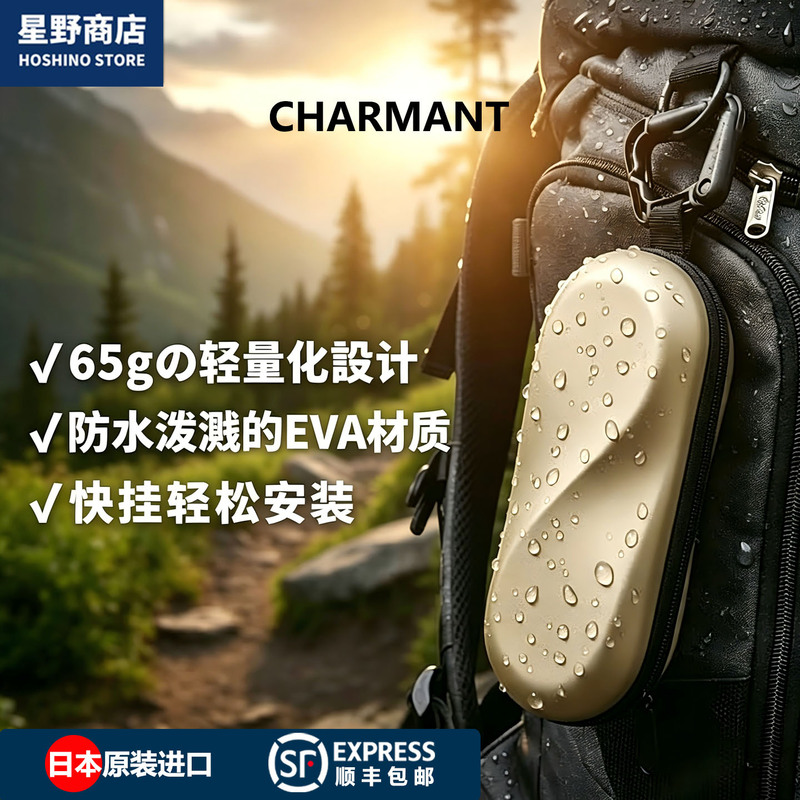 Japanese Imported 65g Lightweight Outdoor Glasses Case Sports Cycling Sunglasses Case Portable Keychain Carabiner