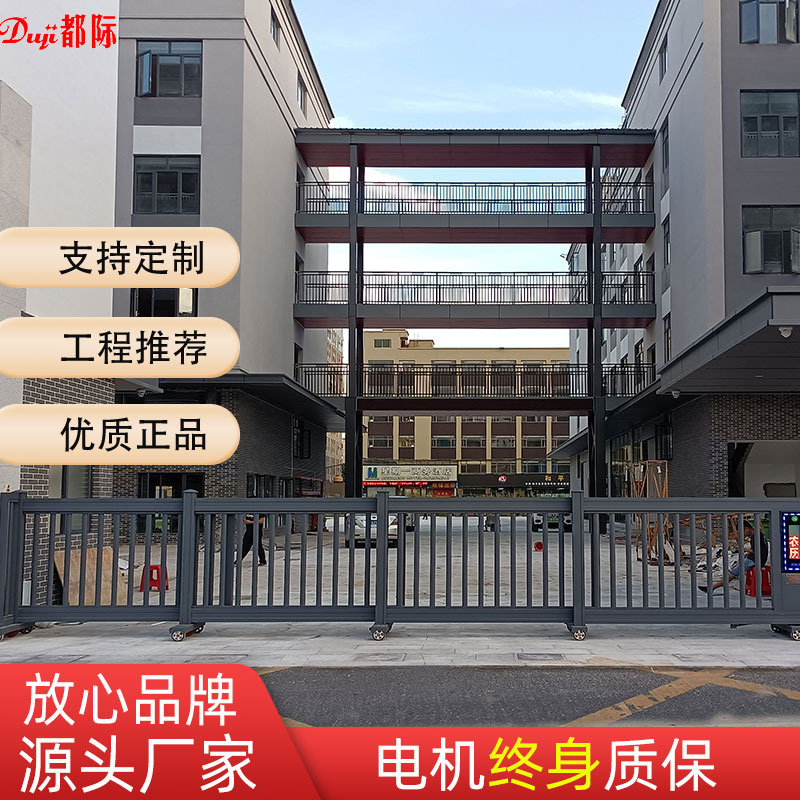 Duji aluminum alloy segment sliding door automatic door telescopic door courtyard courtyard villa linear translation segment electric door