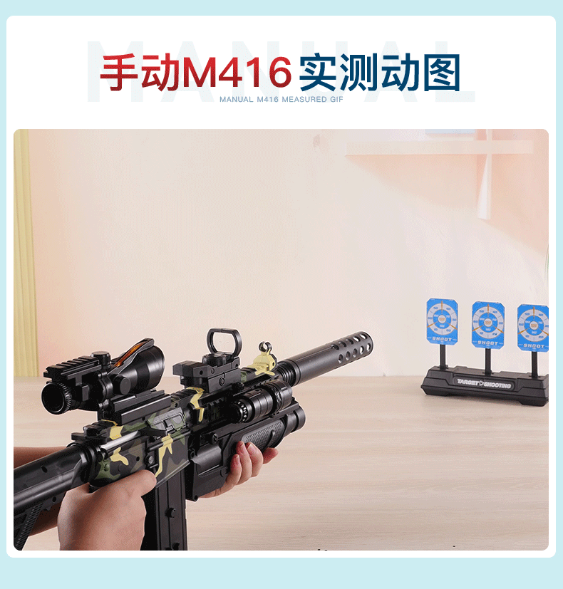 ZFKJ/泽帆 M416电动连发软弹枪 图8