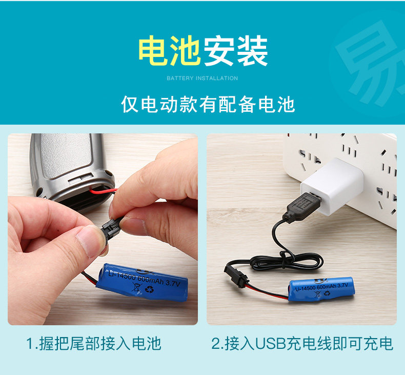 ZFKJ/泽帆 M416电动连发软弹枪 图16