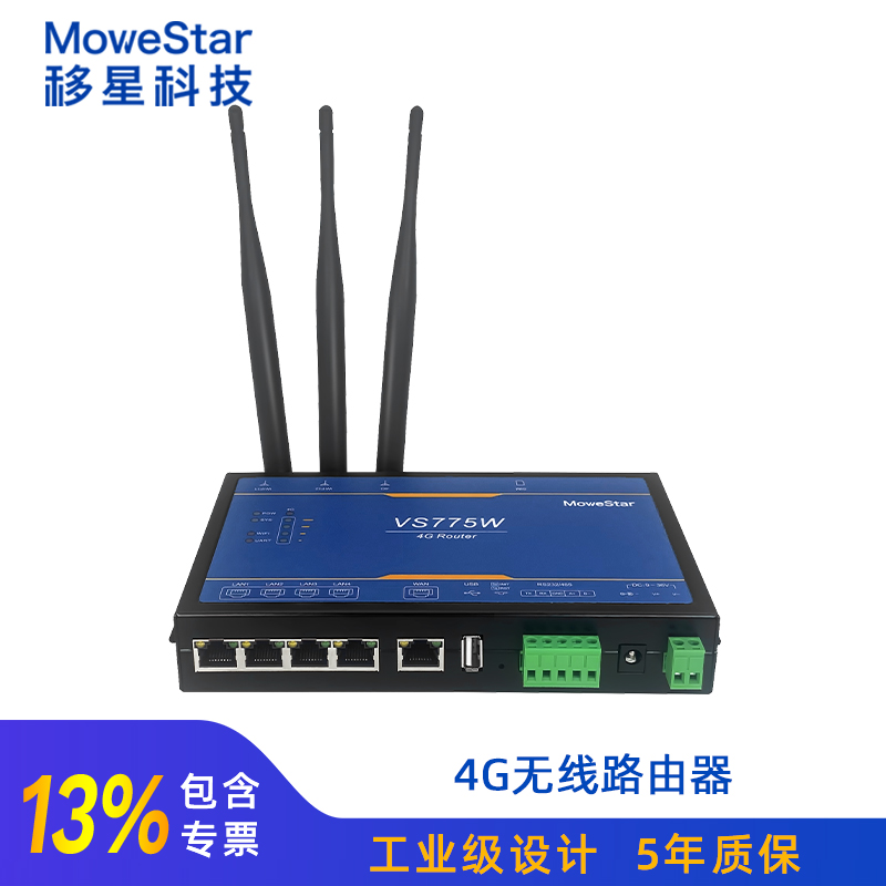 Mobile Star Industry Grade 4G Wireless Road from 4G to wire transfer Wifi Dual Card Mobile Unicom Telecom All Netcom