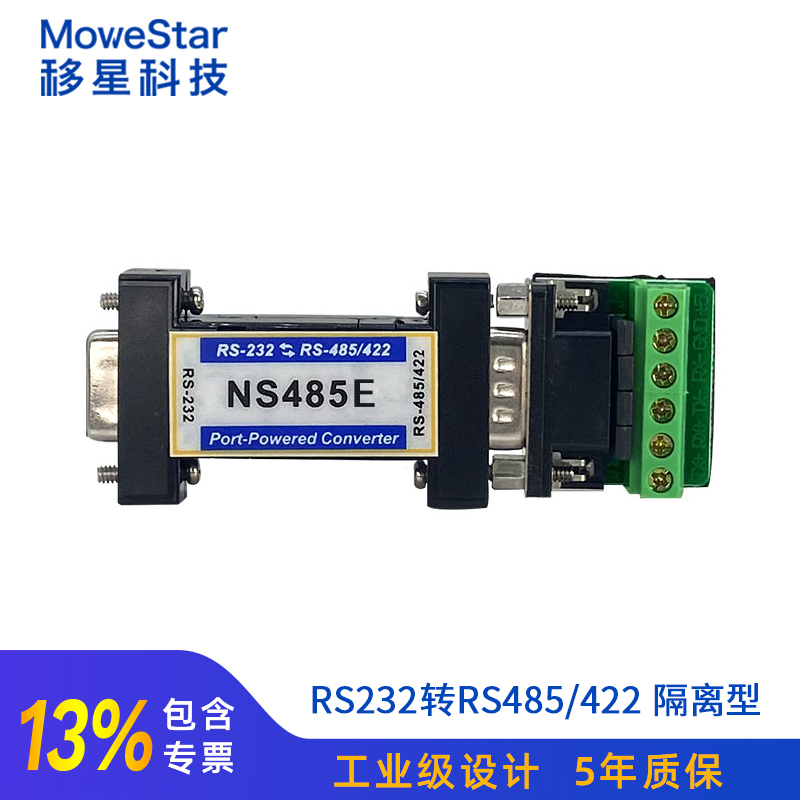 Mobile Star Industrial Grade RS232 Transfer 485422 Converter Adapter Passive Belt Optoelectronics Isolated Serial Port Communication Protocol Converter NS485E
