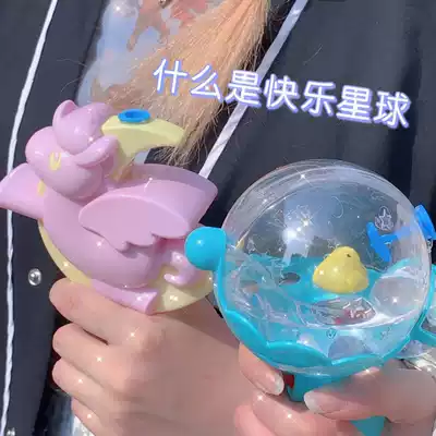Creative cute transparent spherical water gun planet water battle children's toy mini girl heart water spray water play cartoon