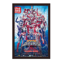 Altman puzzle 300 wooden 500 pieces childrens educational toy Tello Odi Gaga Teca 1000 pieces wooden