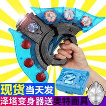 Zeta Sublimate Medal Dark Transformant Soft Glue Doll Superman Card Deformation Toy Combo Full Set