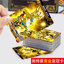 Altman card gold card out of print glory edition signature cazetasero 3d card full collection card book