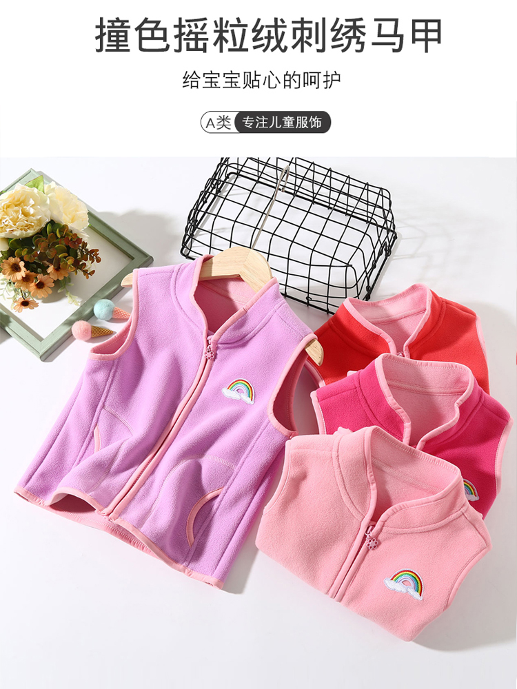 Girls' vest autumn and winter thickened baby vest children's polar fleece outerwear with zipper casual warm fleece vest