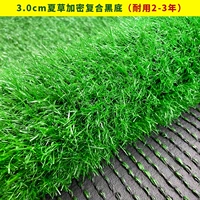 Лето 3CM-зашифрованный/составной черный фон