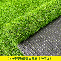 2 см Чункао и Кантона (50 квадратных метров) Композитный черный фон