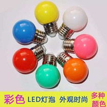 LED color bubble E27 screw 3W5W outdoor indoor home decoration romantic colorful light source energy saving bulb
